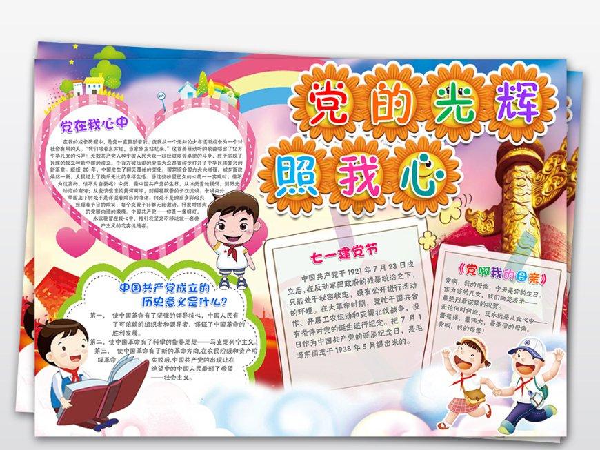 时尚拼接牛仔裤